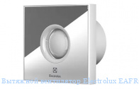 �������� ���������� Electrolux EAFR-100TH mirror